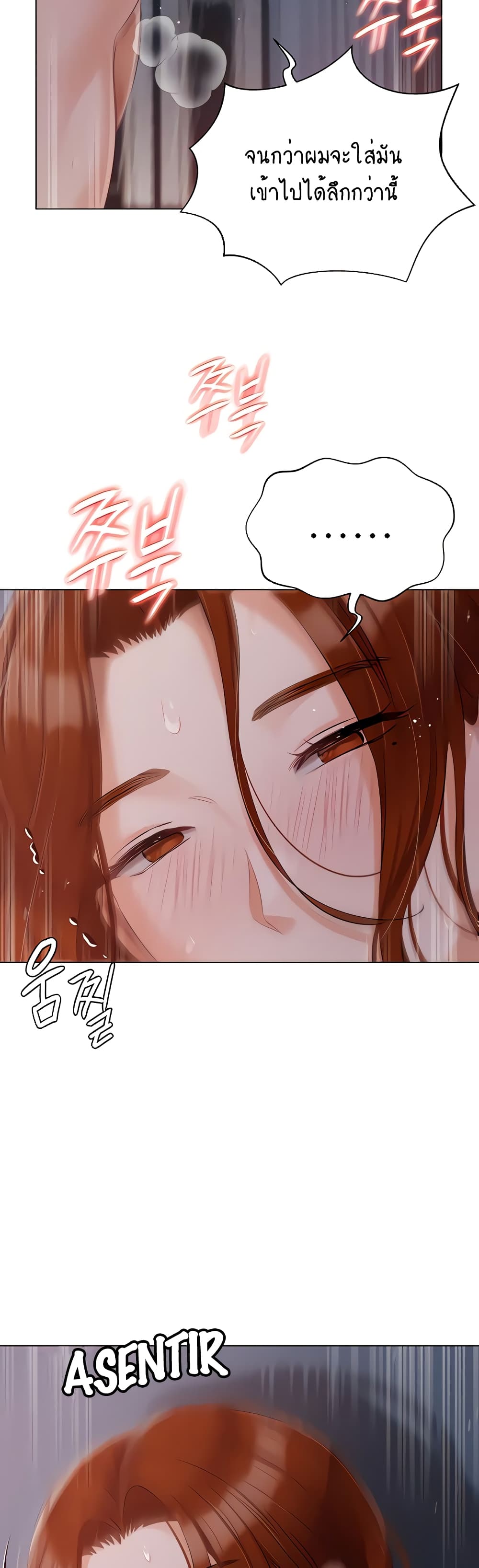 Hyeonjung’s Residence page 30