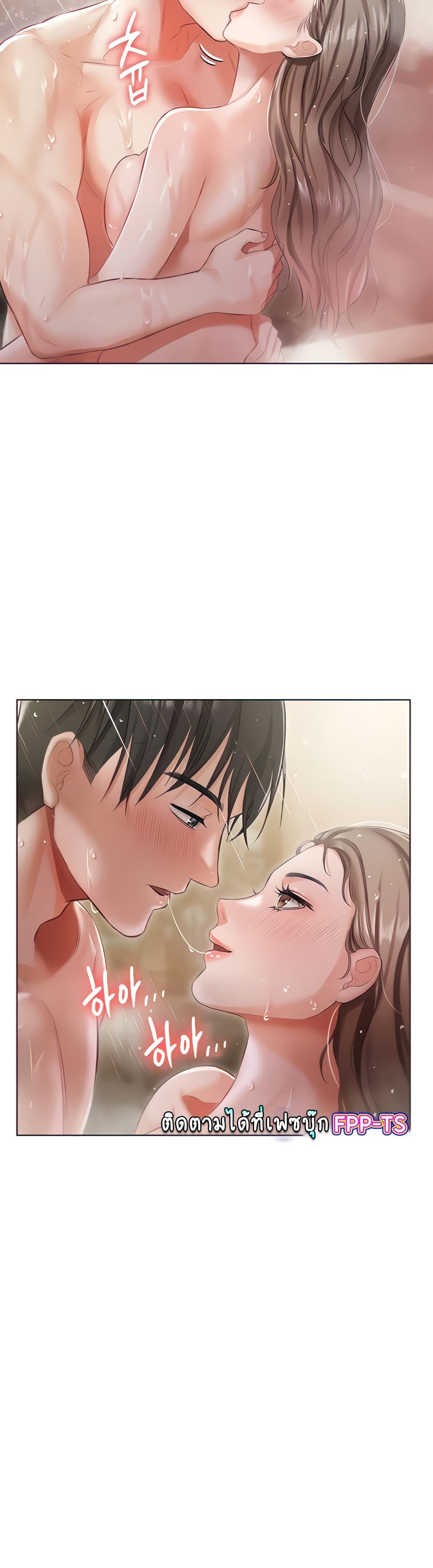 Hyeonjung’s Residence page 4