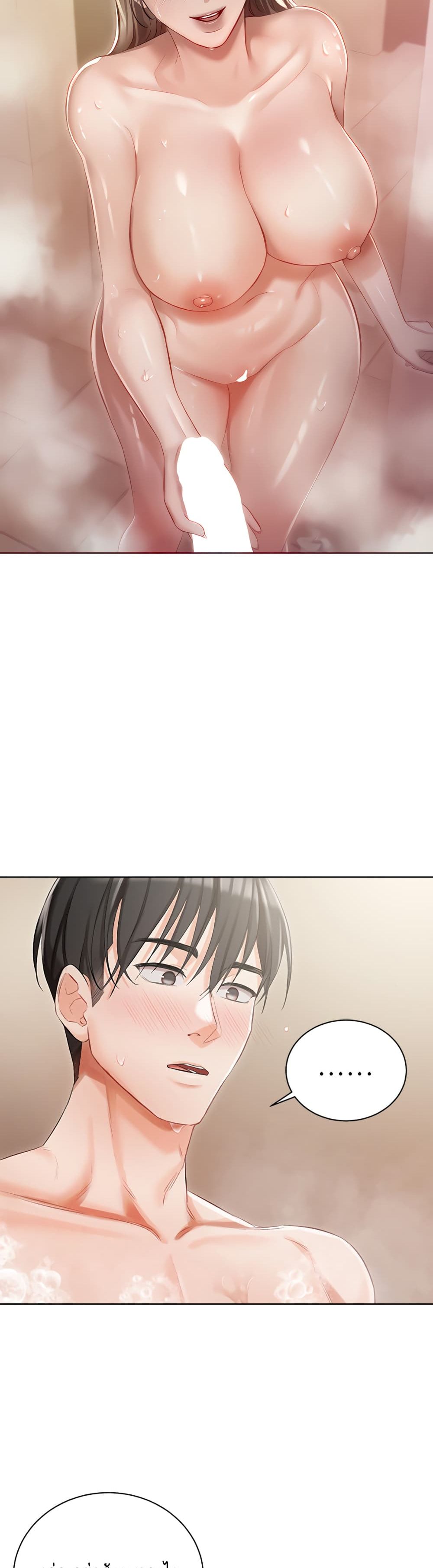 Hyeonjung’s Residence page 9