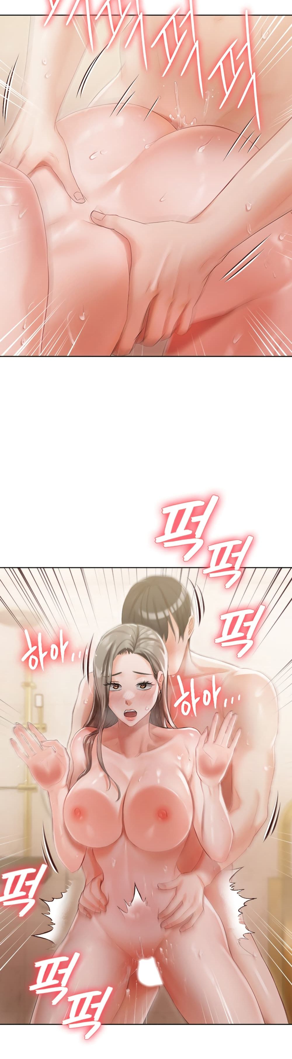 Hyeonjung’s Residence page 21