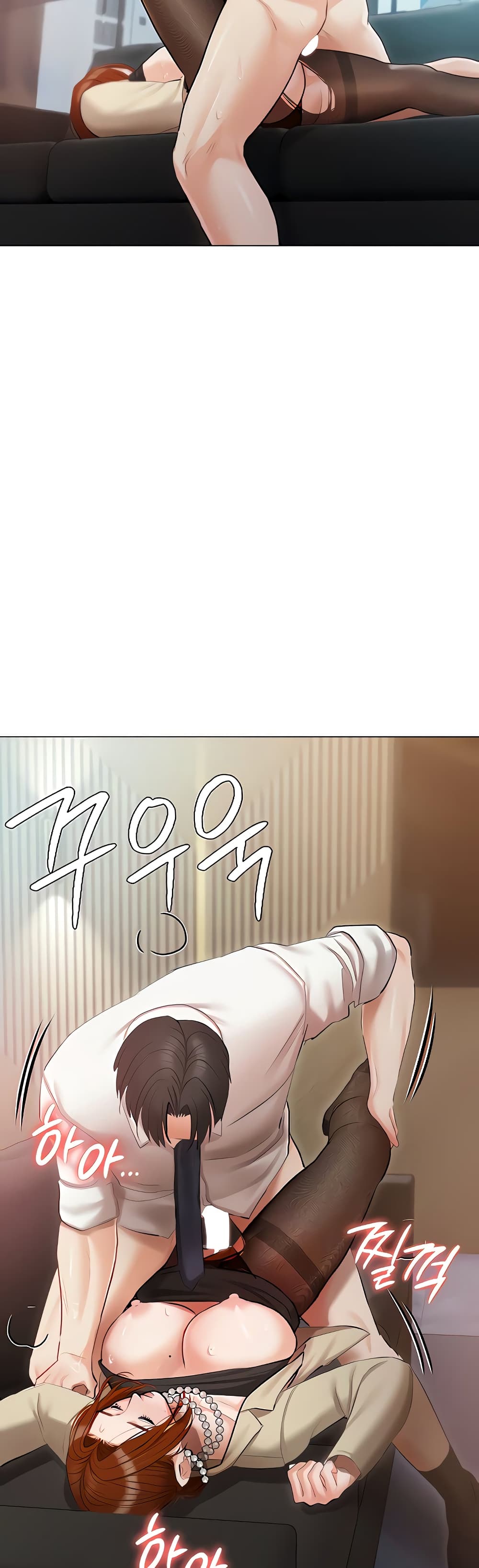 Hyeonjung’s Residence page 33