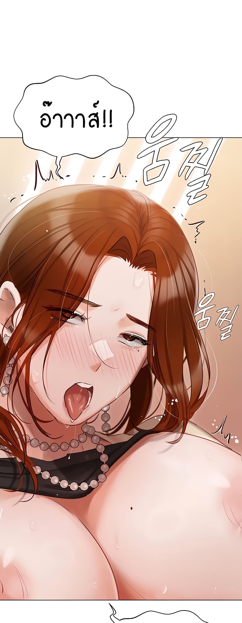 Hyeonjung’s Residence page 10