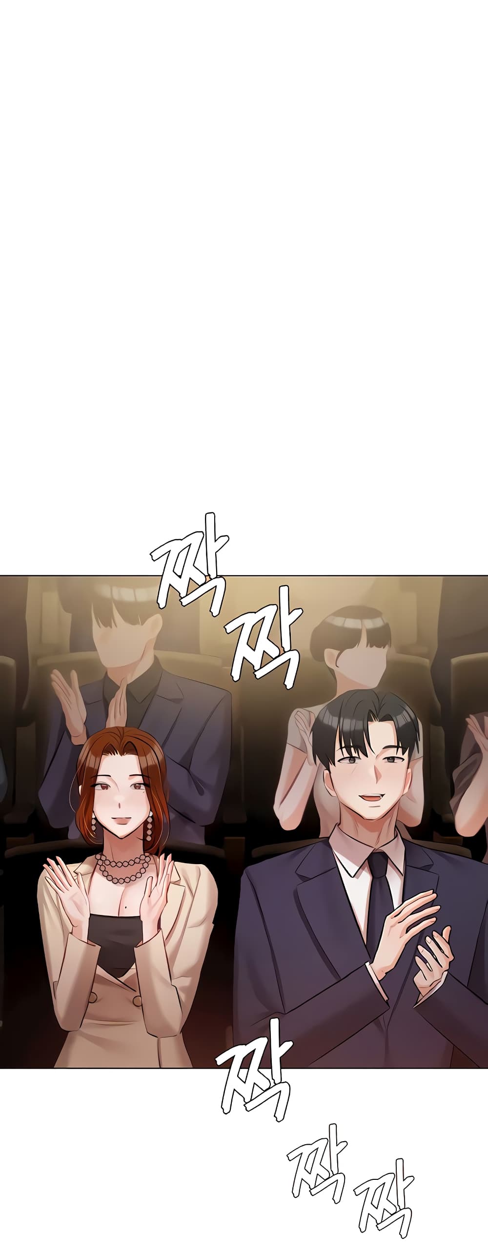 Hyeonjung’s Residence page 24