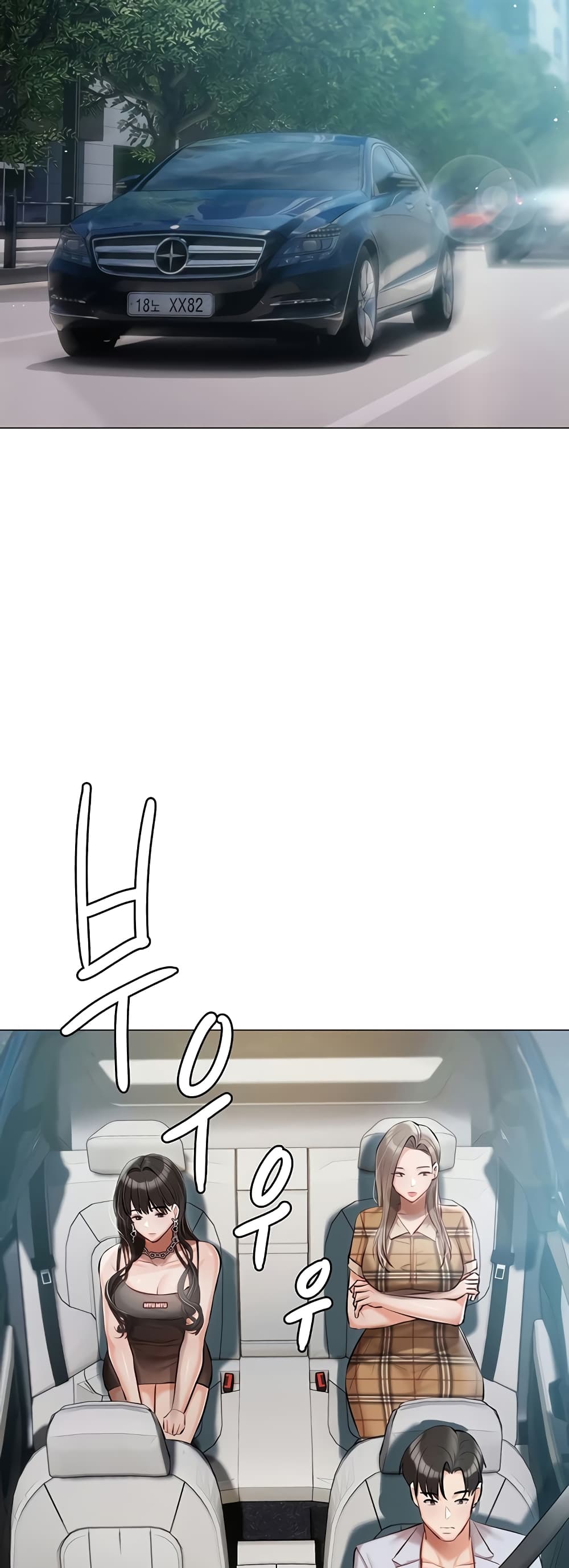 Hyeonjung’s Residence page 40