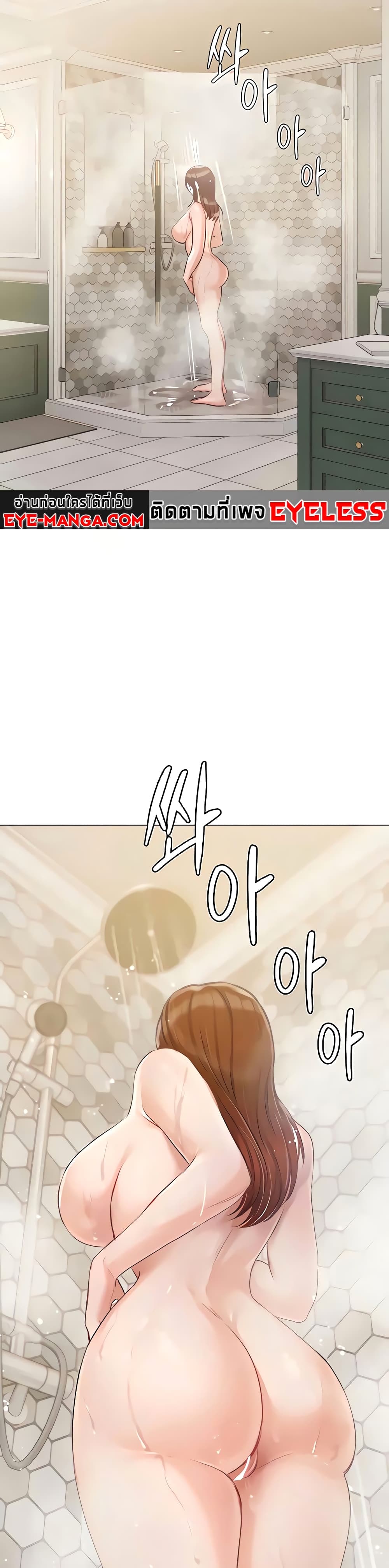 Hyeonjung’s Residence page 2