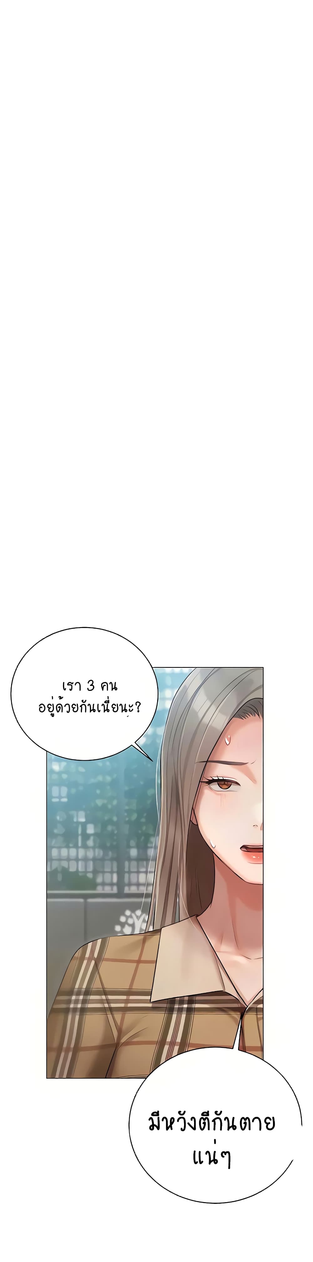 Hyeonjung’s Residence page 13