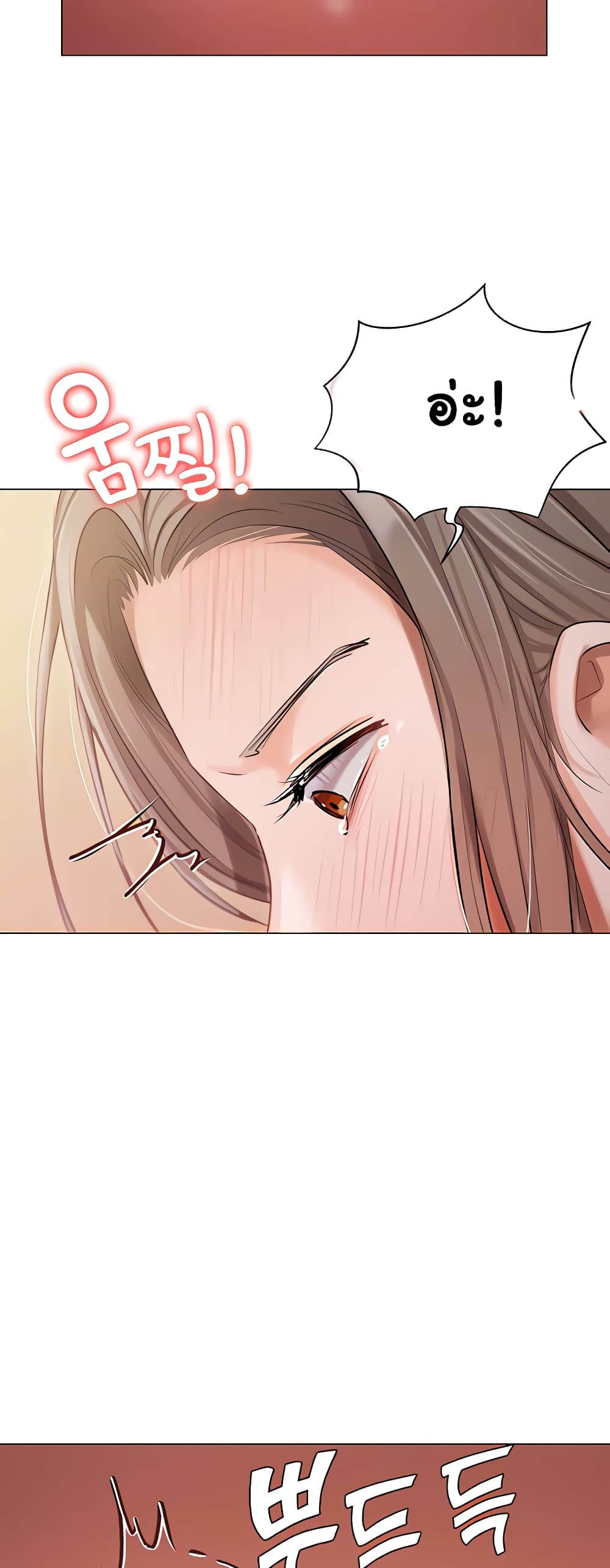 Hyeonjung’s Residence page 7