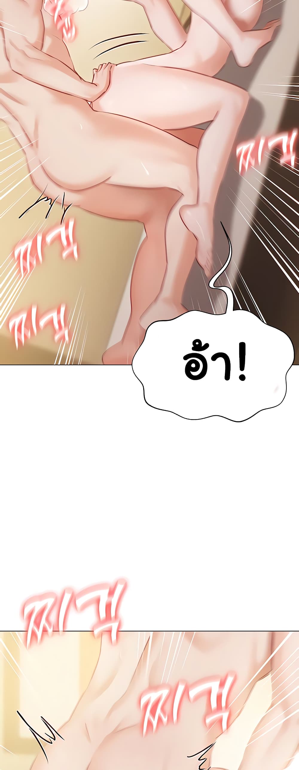 Hyeonjung’s Residence page 38