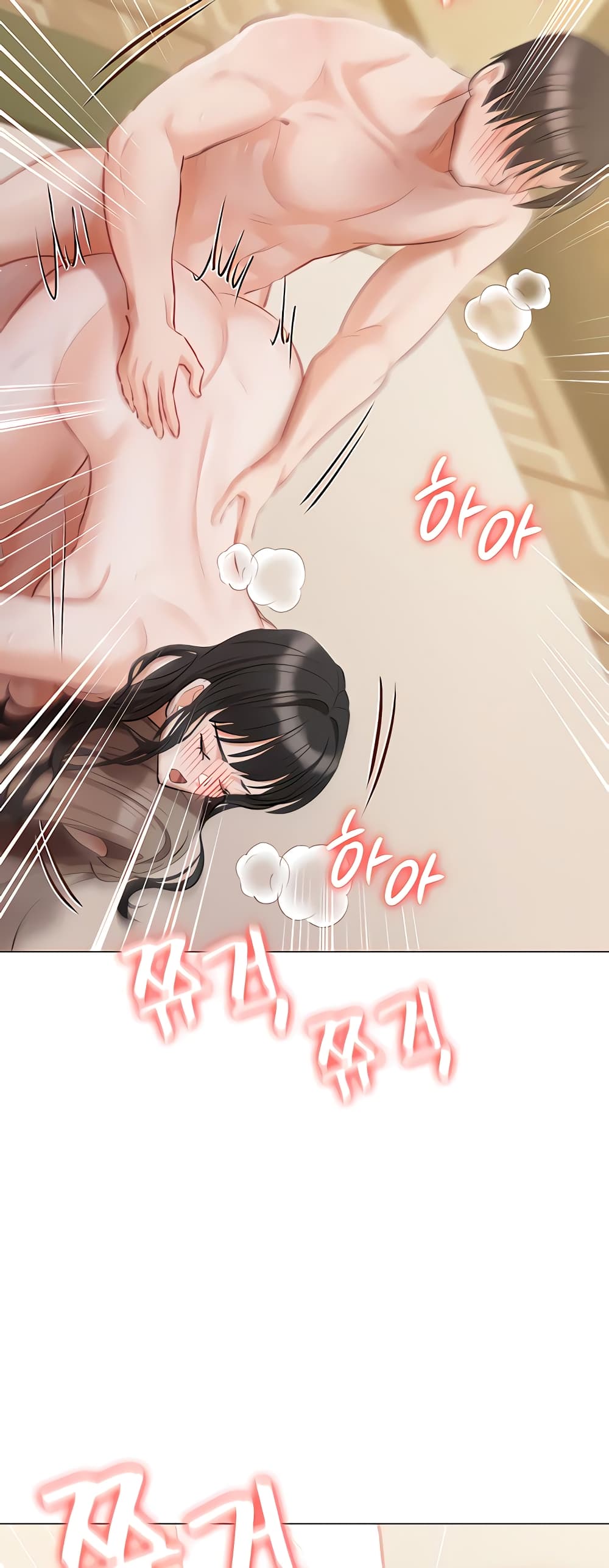 Hyeonjung’s Residence page 53