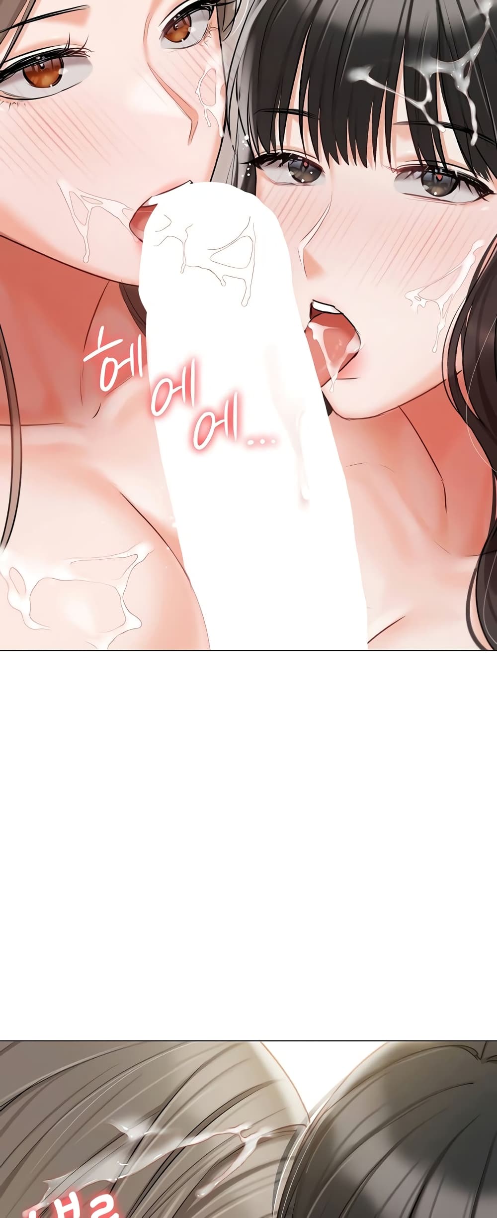Hyeonjung’s Residence page 37