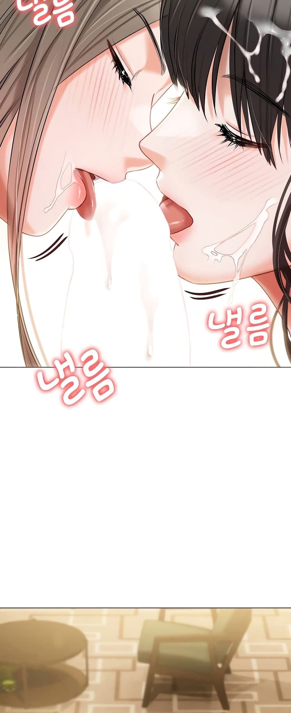Hyeonjung’s Residence page 38