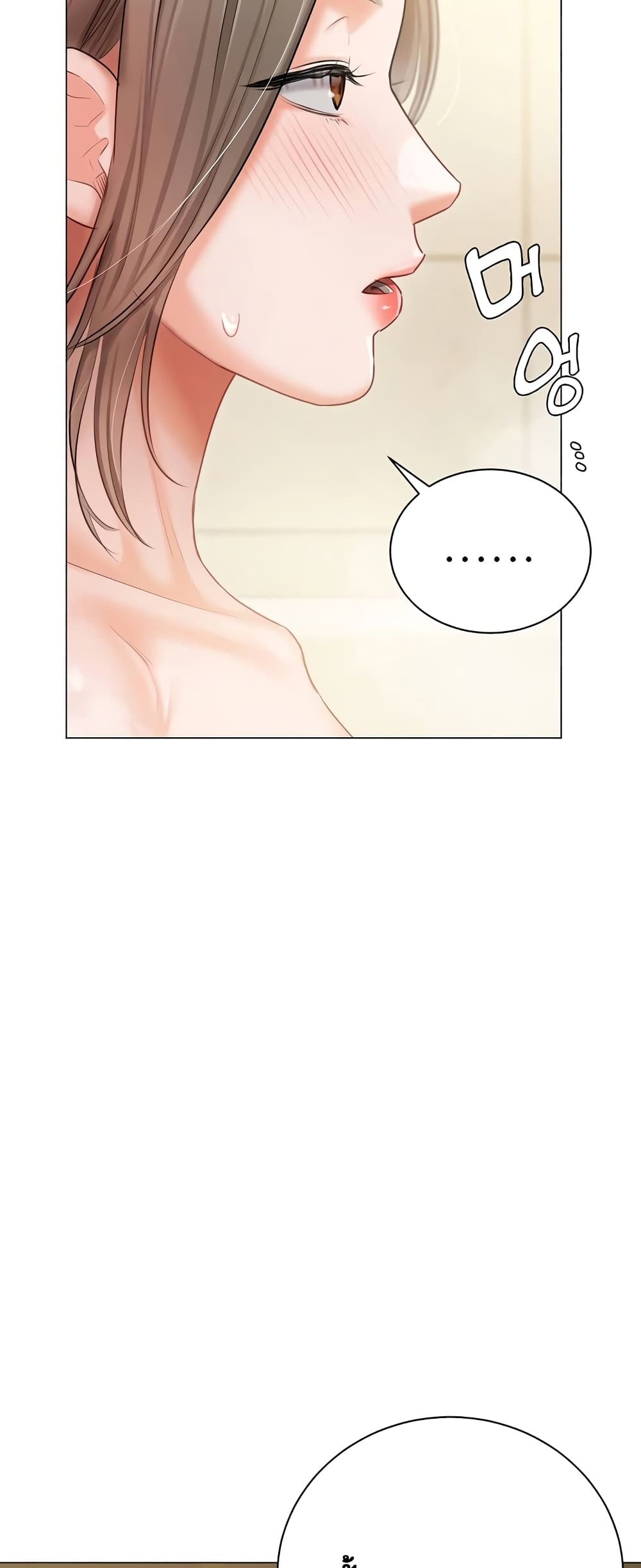 Hyeonjung’s Residence page 48
