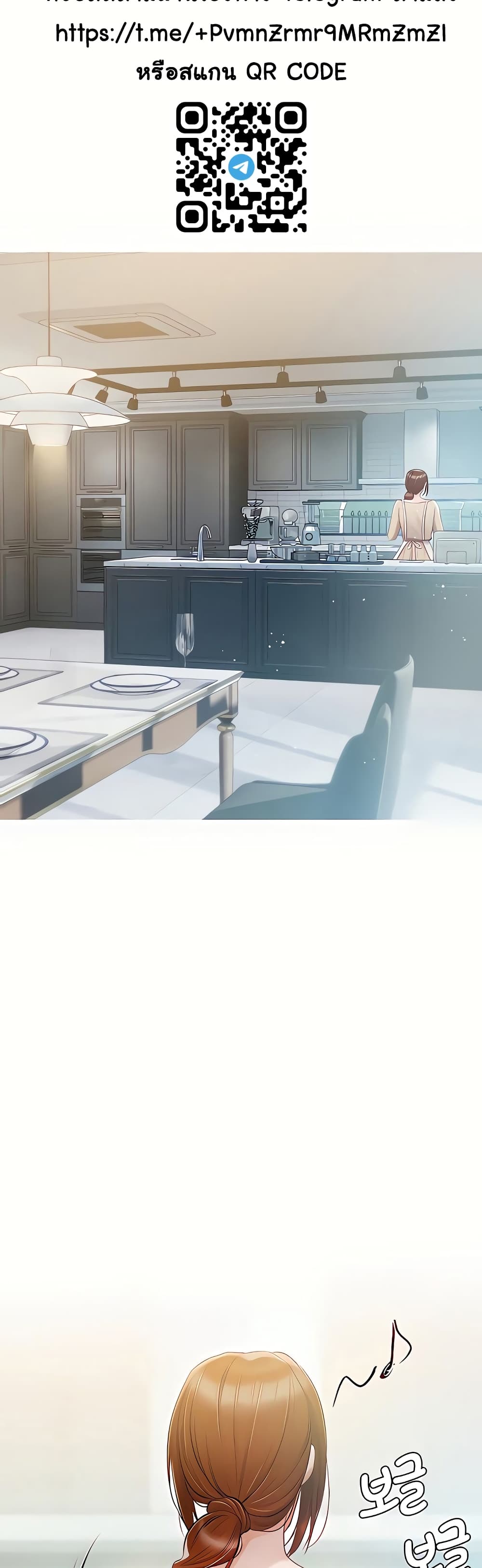 Hyeonjung’s Residence page 2