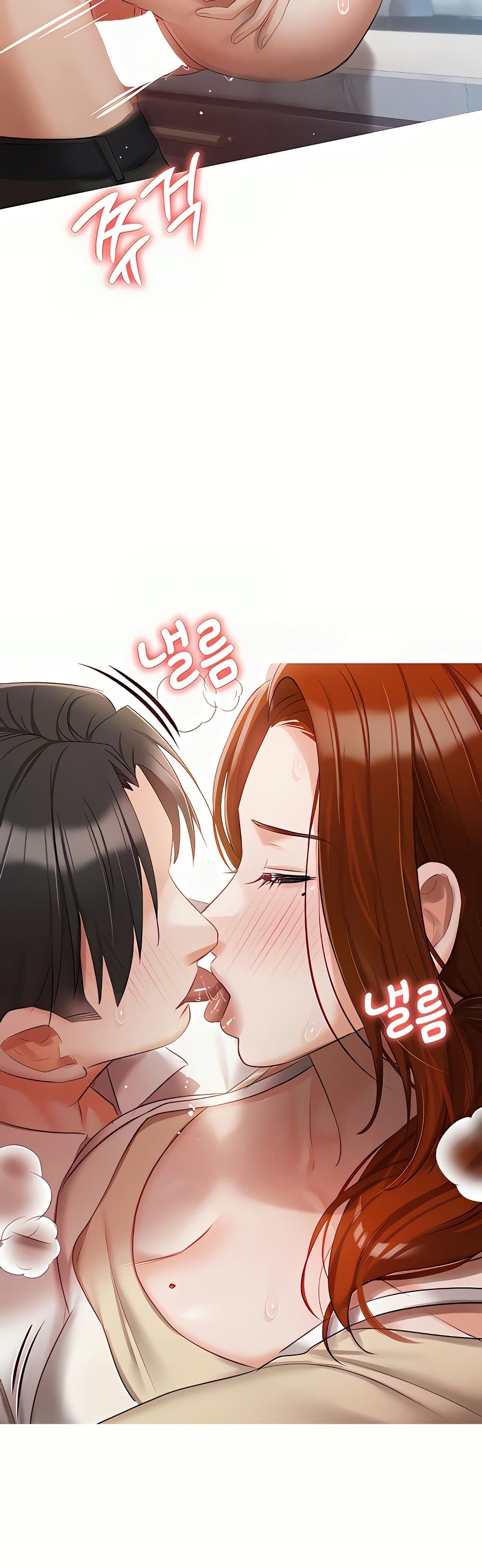Hyeonjung’s Residence page 14