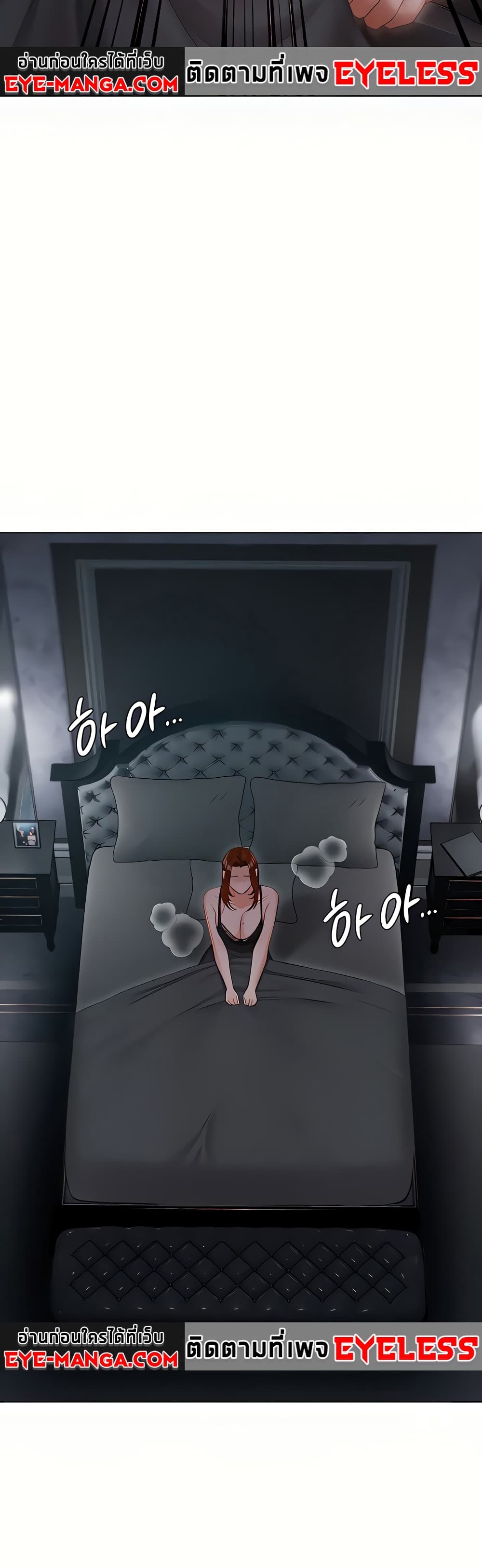 Hyeonjung’s Residence page 35