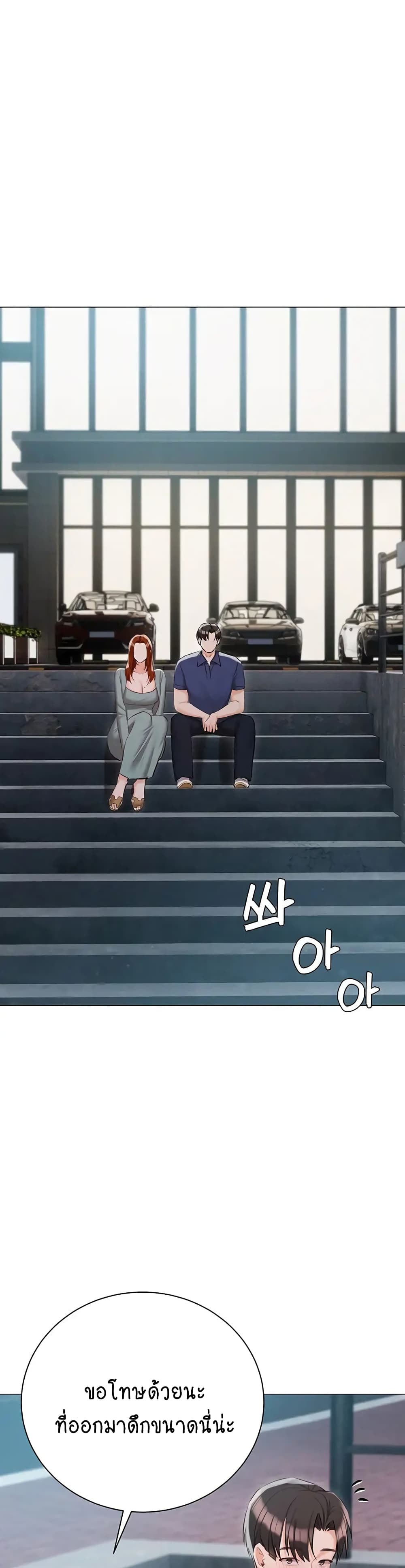 Hyeonjung’s Residence page 11