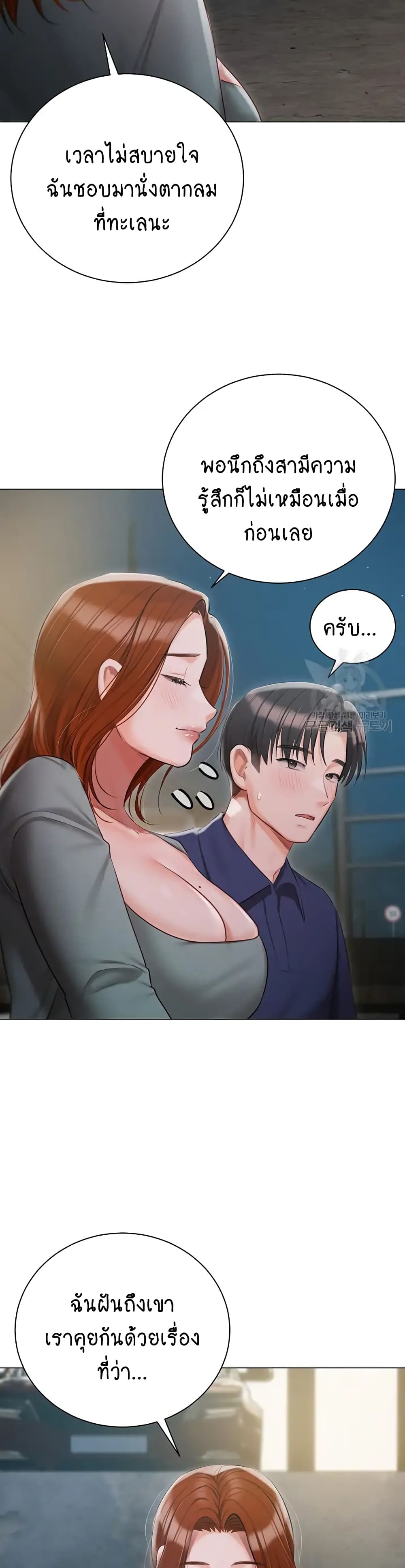 Hyeonjung’s Residence page 13