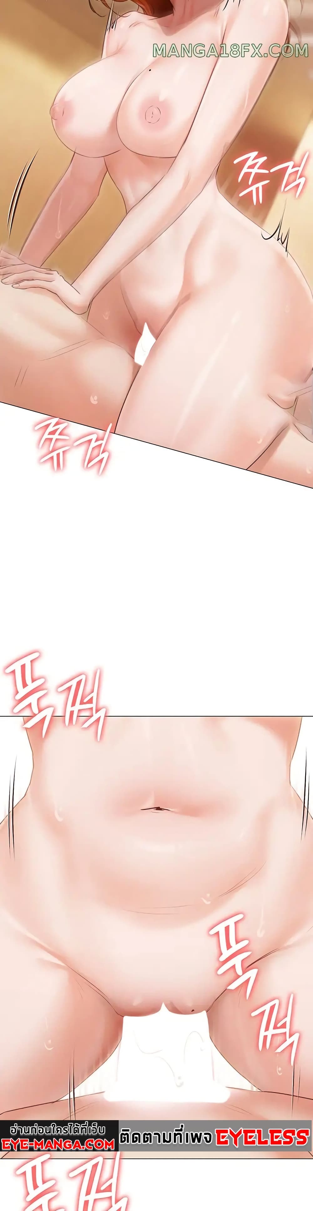 Hyeonjung’s Residence page 42