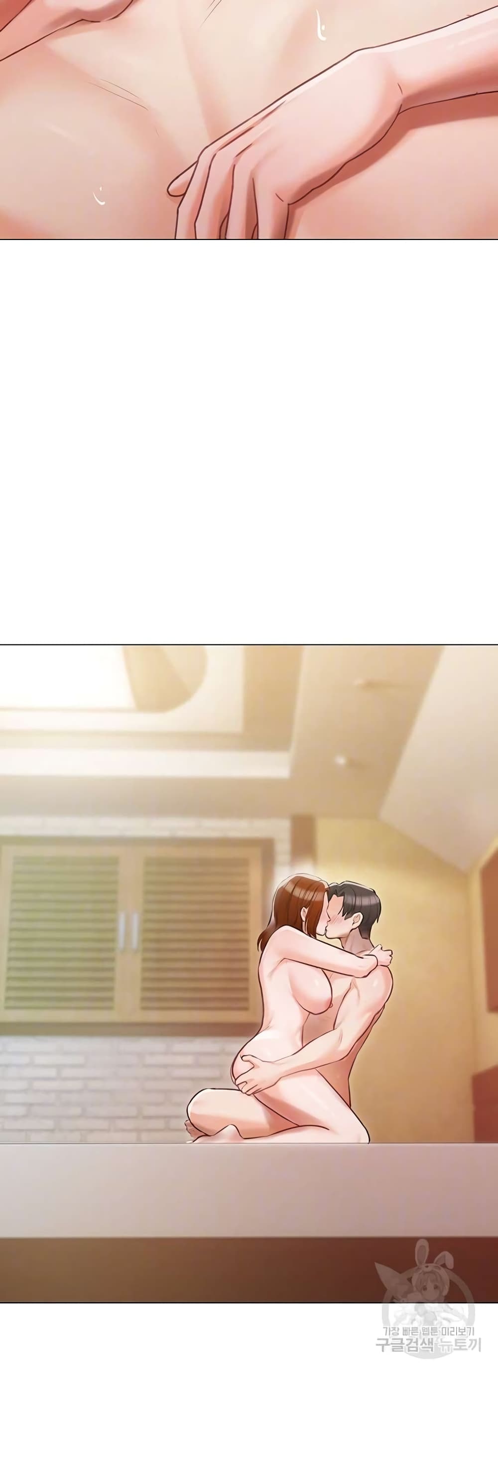 Hyeonjung’s Residence page 8