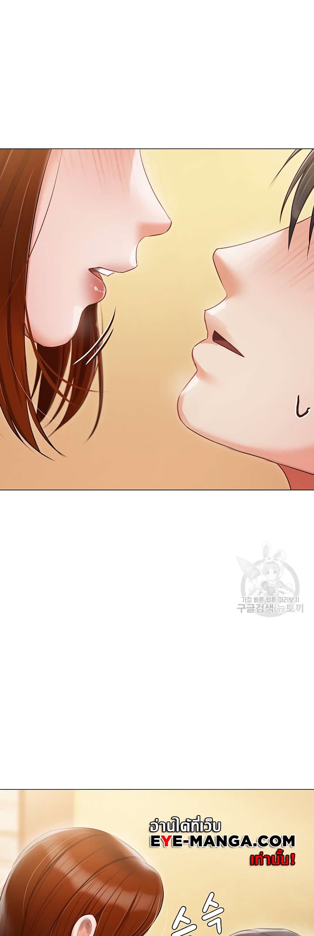 Hyeonjung’s Residence page 9
