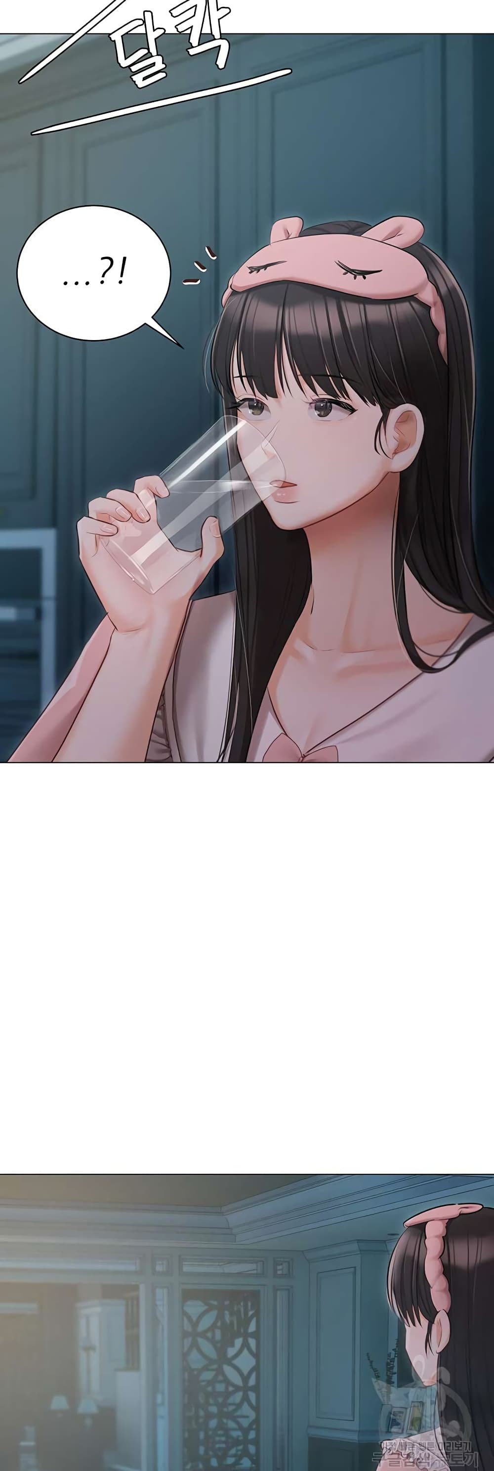 Hyeonjung’s Residence page 30