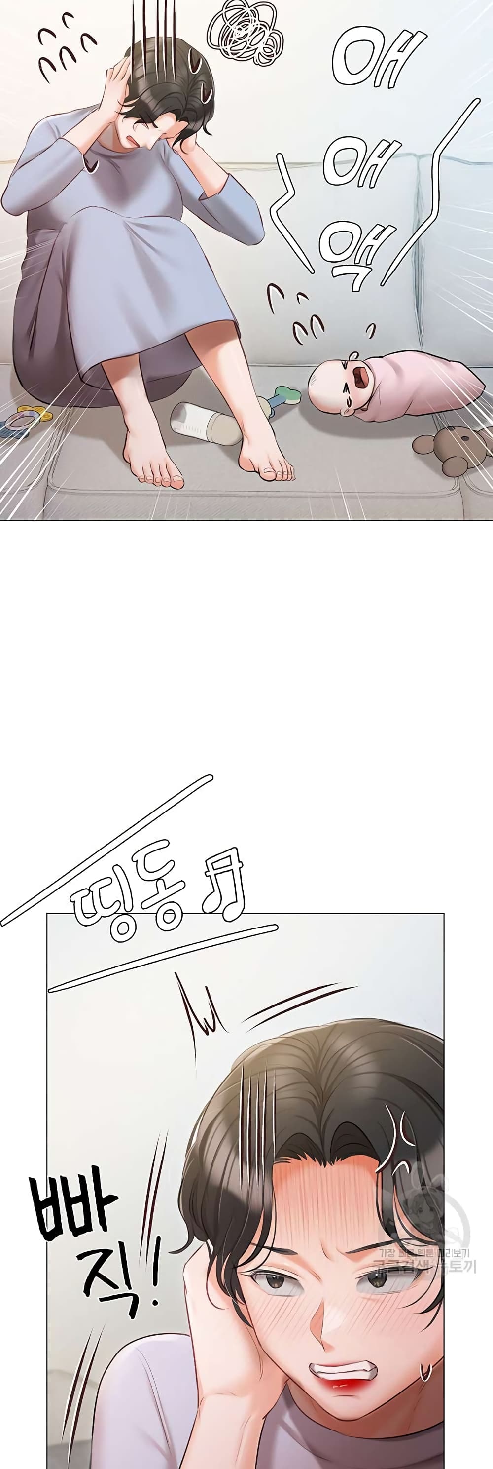 Hyeonjung’s Residence page 57