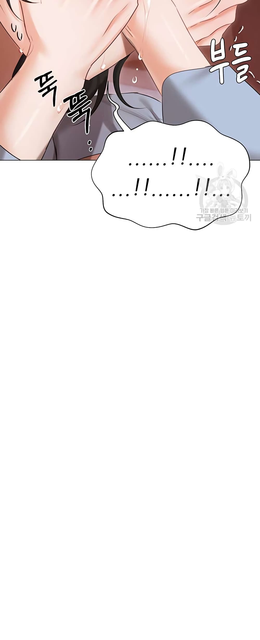 Hyeonjung’s Residence page 54