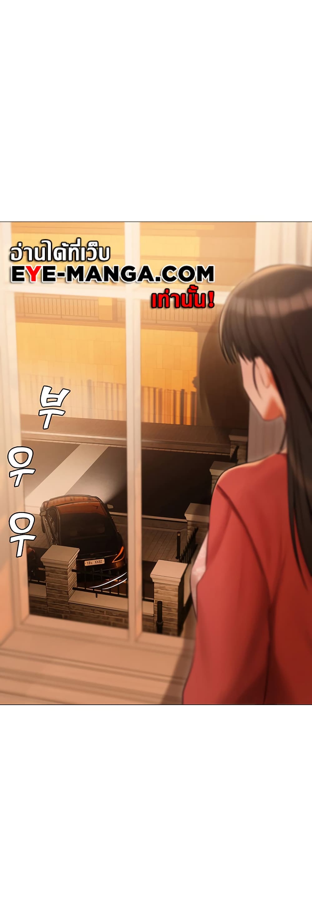 Hyeonjung’s Residence page 28