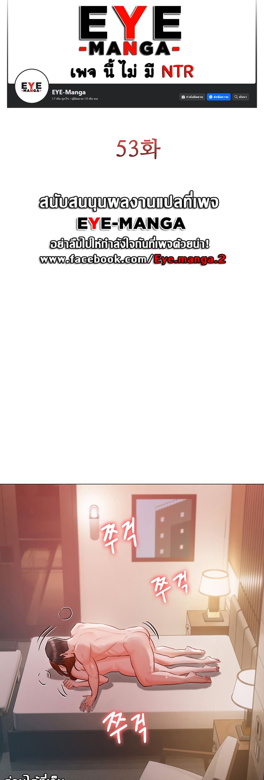 Hyeonjung’s Residence page 1