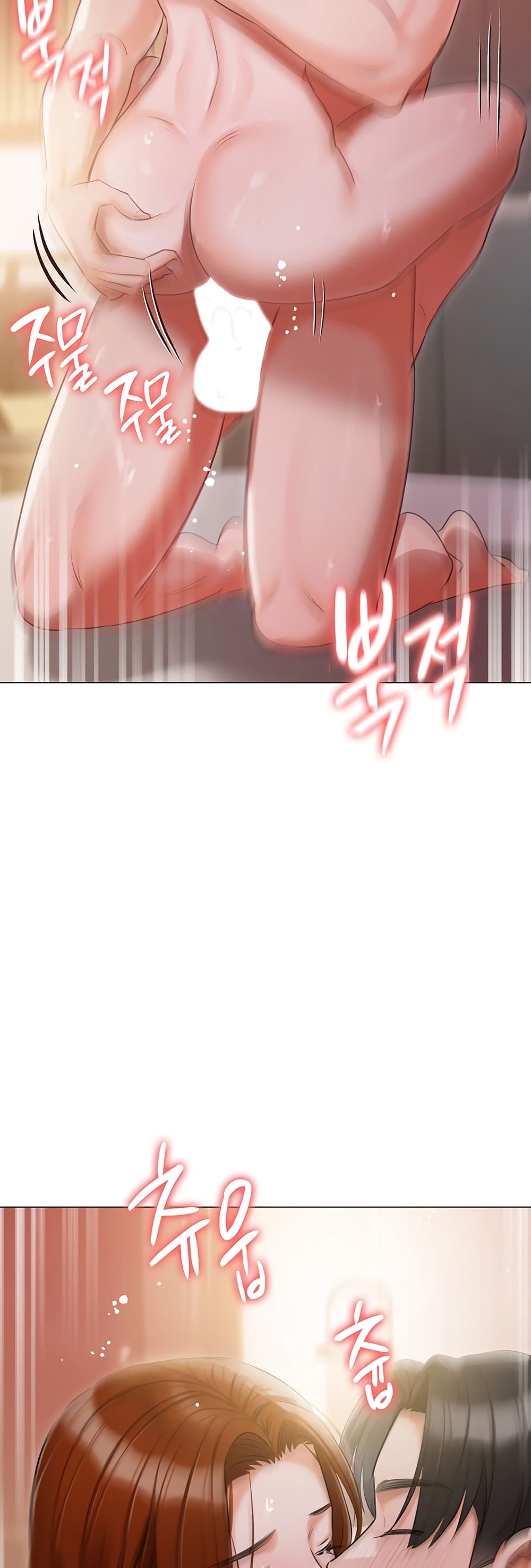 Hyeonjung’s Residence page 43
