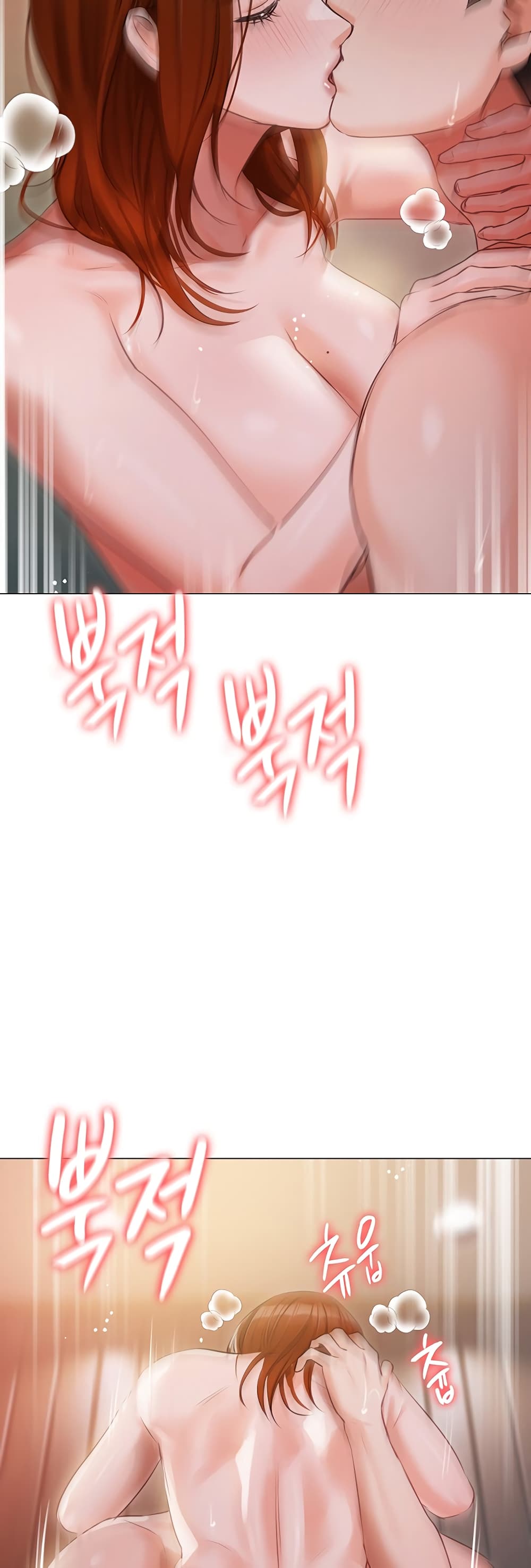 Hyeonjung’s Residence page 44