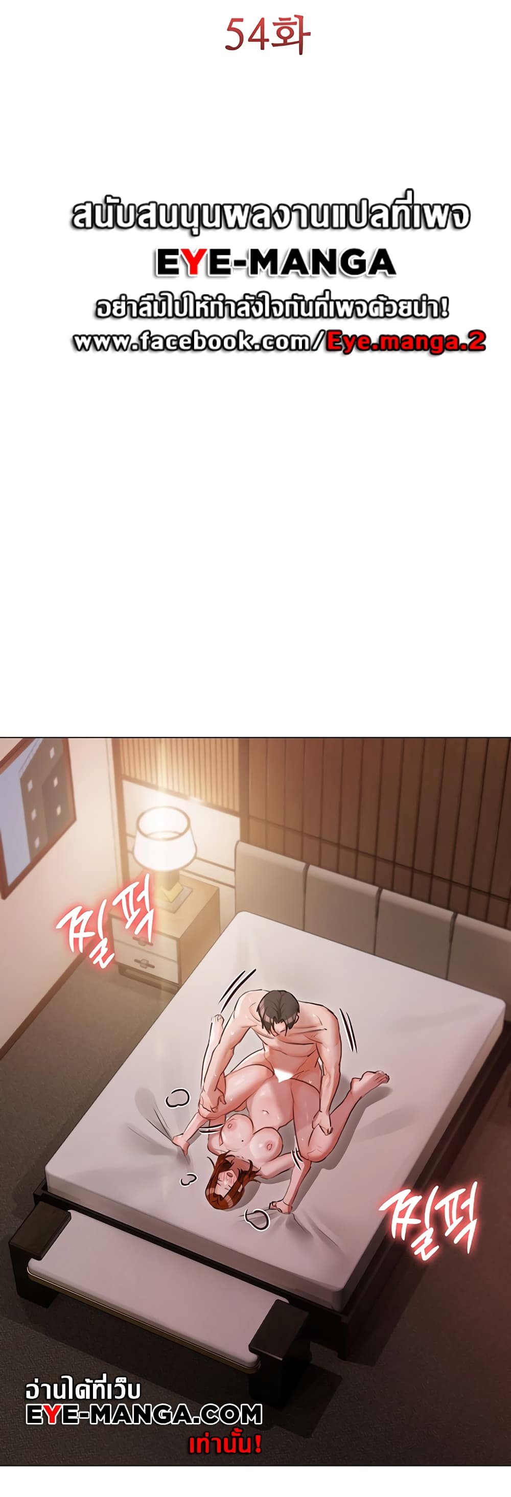 Hyeonjung’s Residence page 1