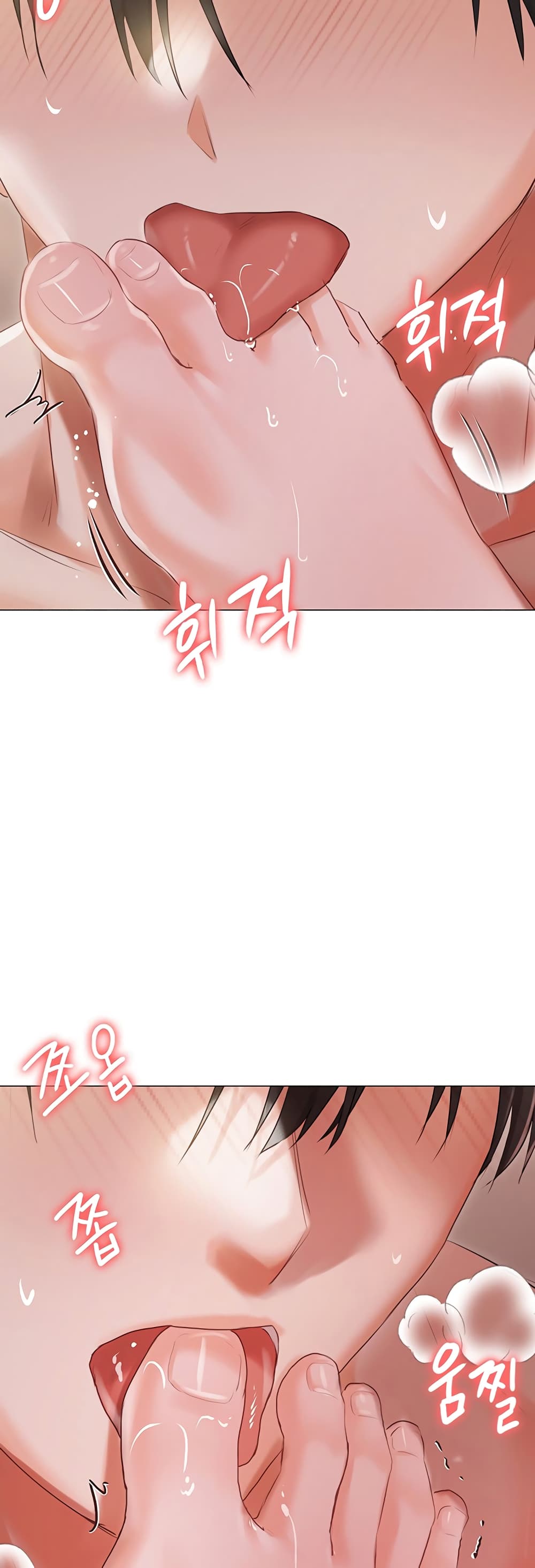 Hyeonjung’s Residence page 26