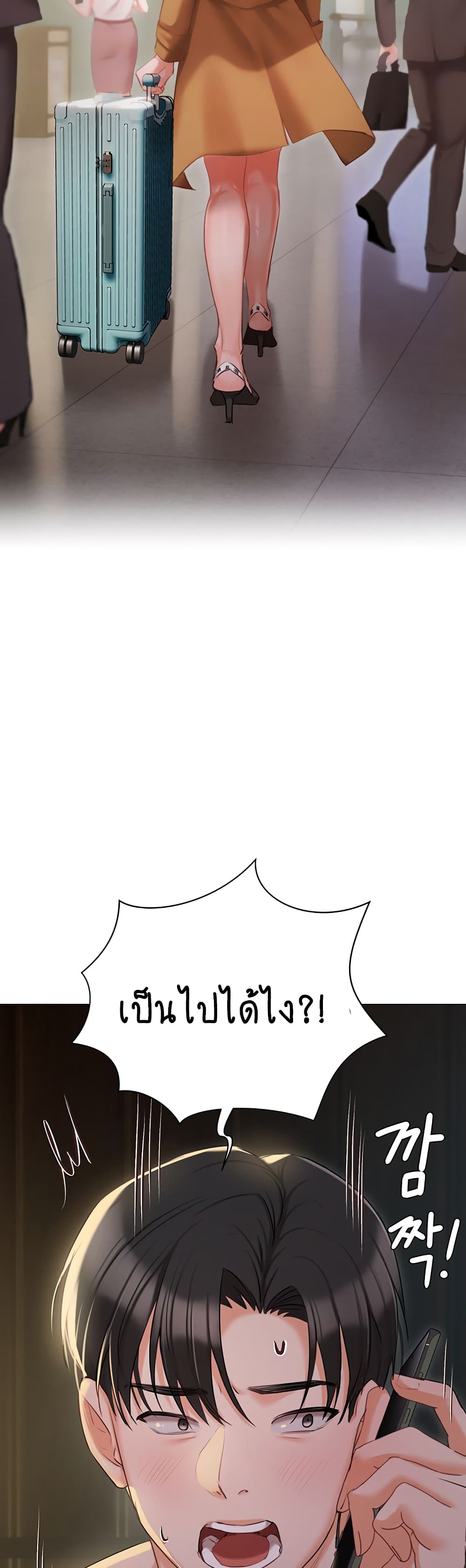 Hyeonjung’s Residence page 4