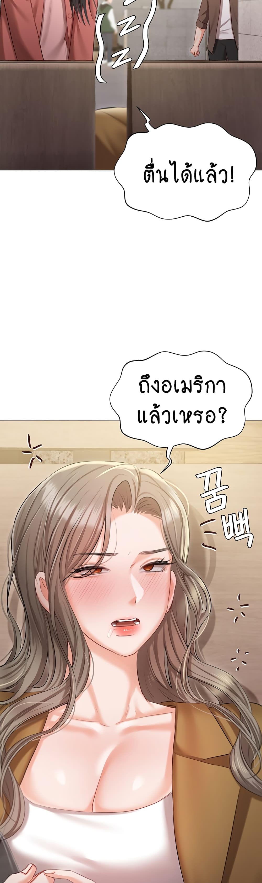 Hyeonjung’s Residence page 39