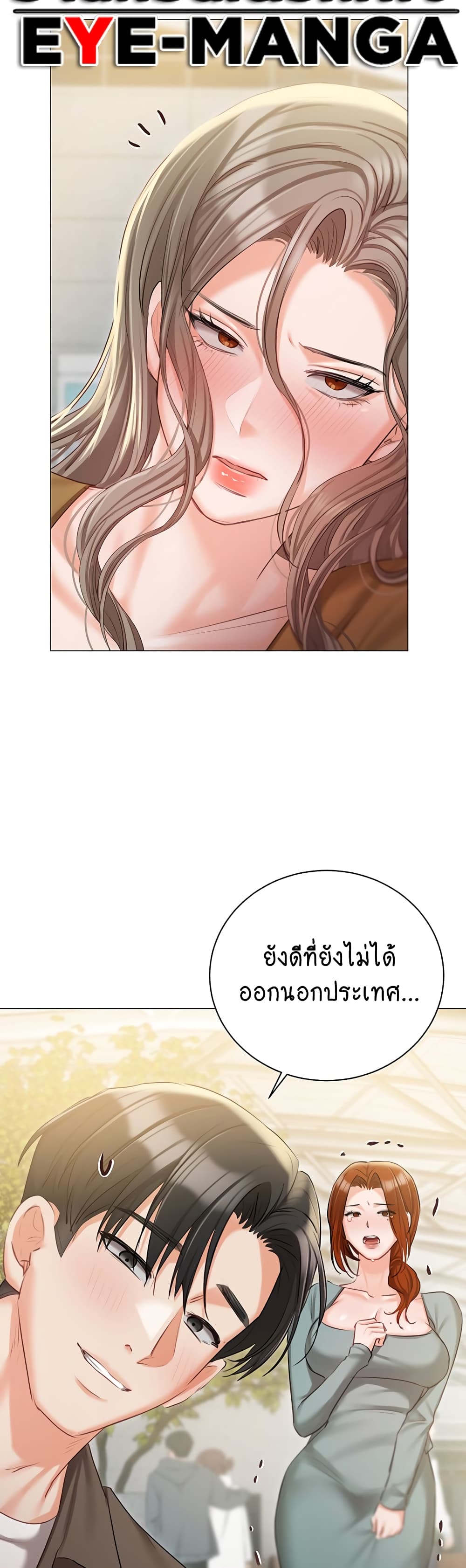 Hyeonjung’s Residence page 41