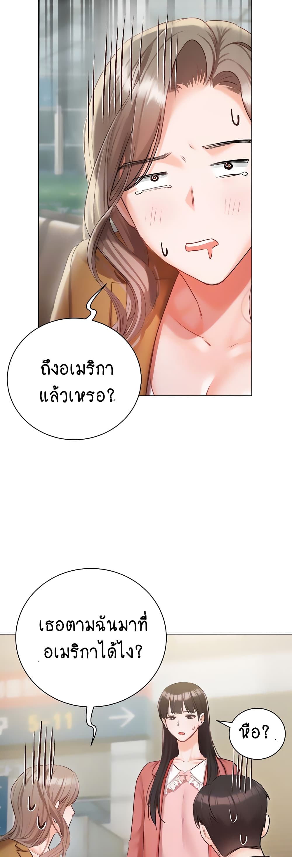 Hyeonjung’s Residence page 3