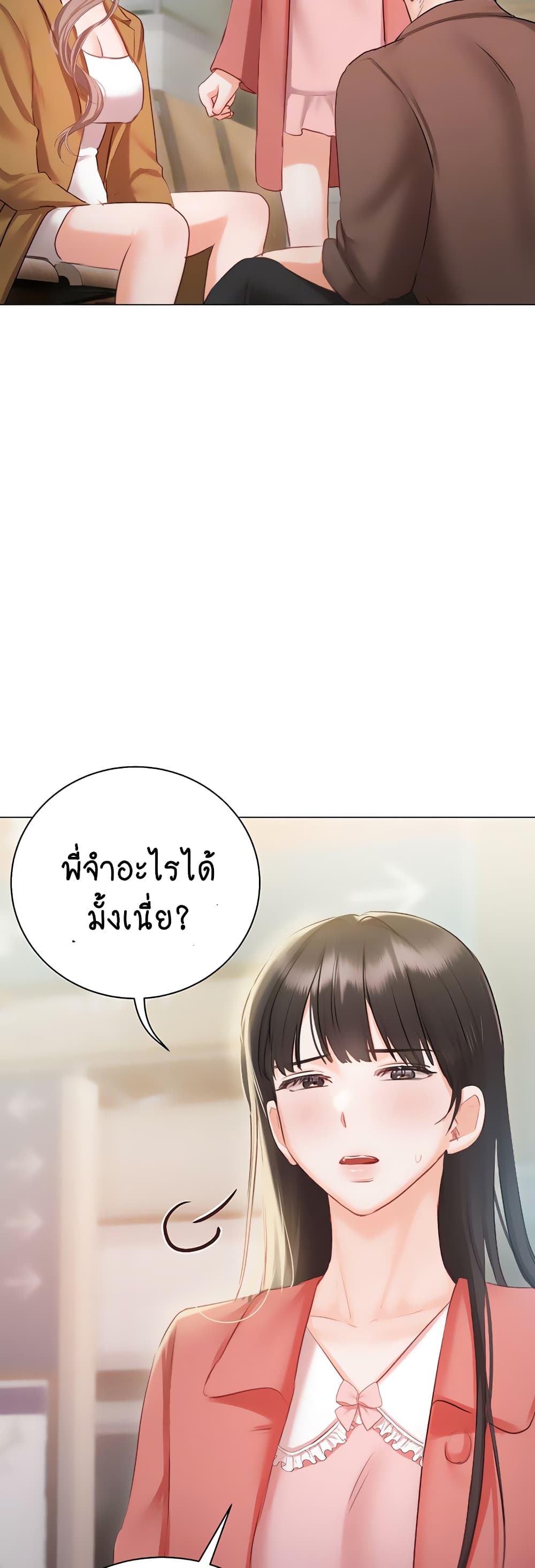 Hyeonjung’s Residence page 4