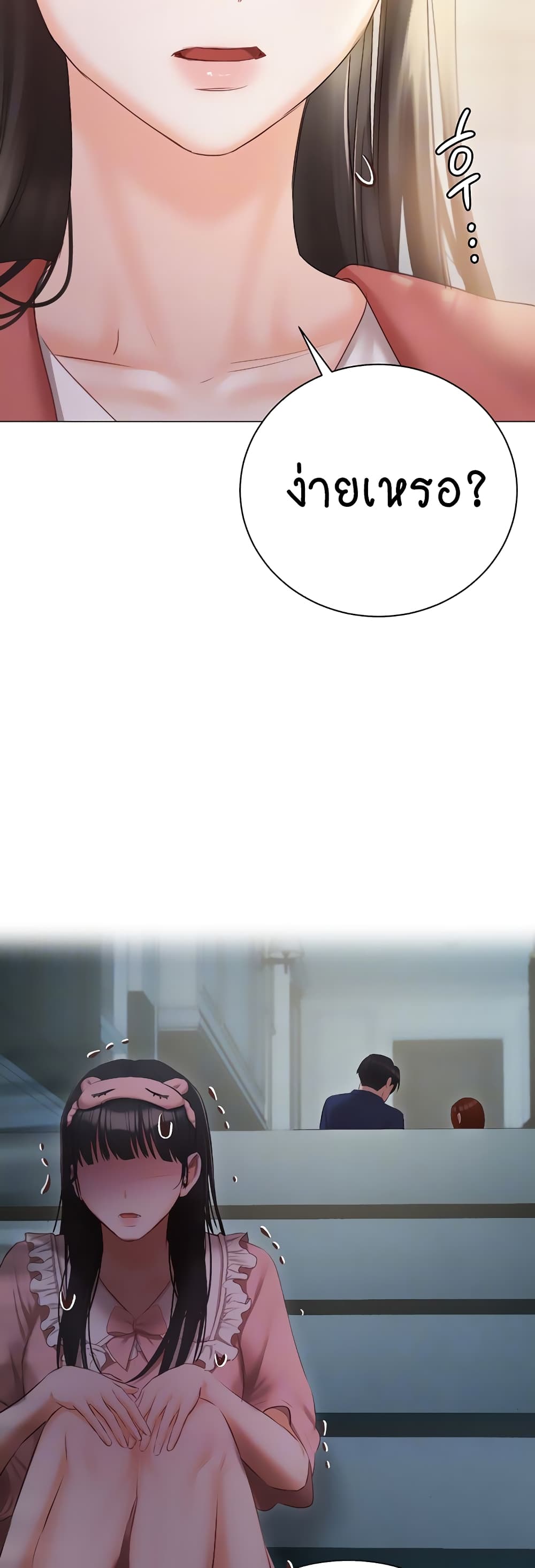Hyeonjung’s Residence page 7