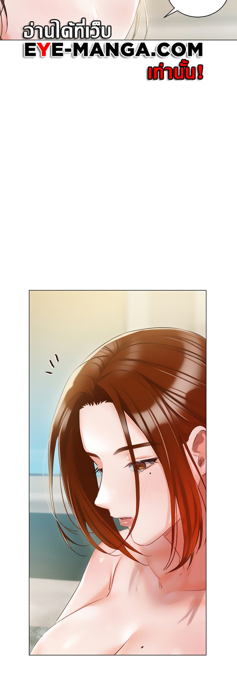 Hyeonjung’s Residence page 39