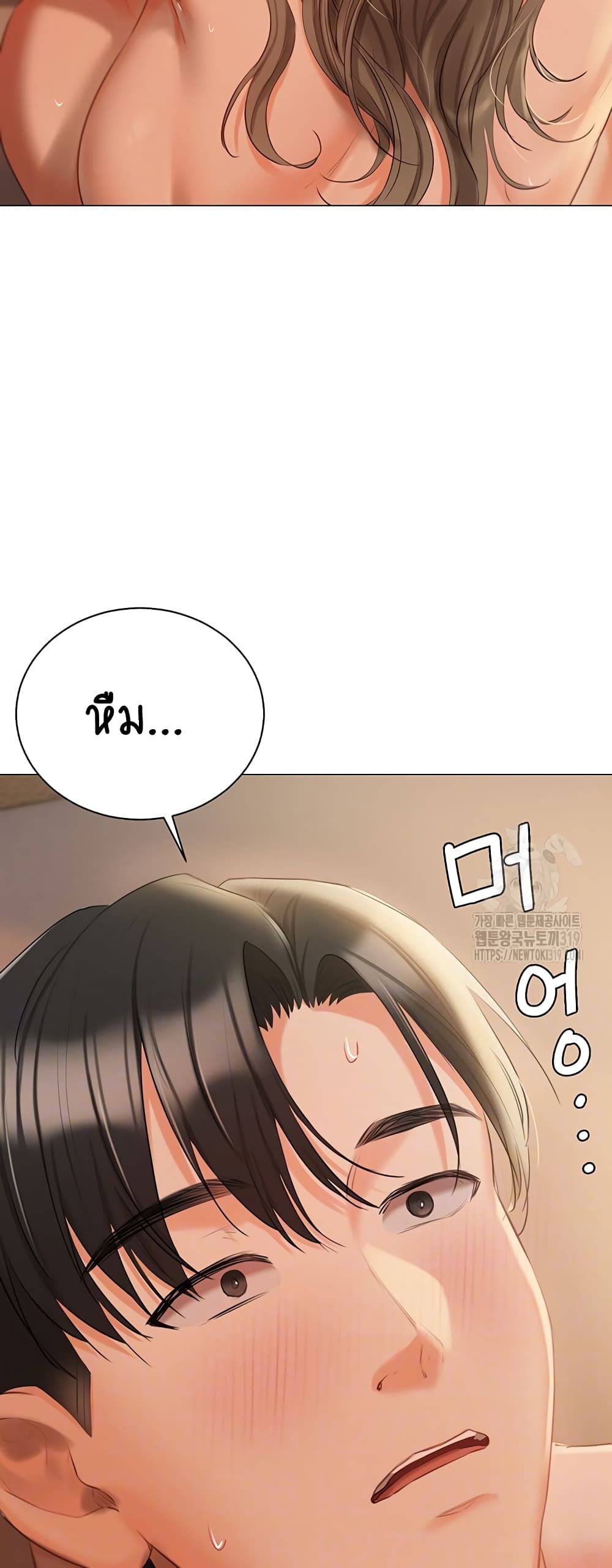 Hyeonjung’s Residence page 3