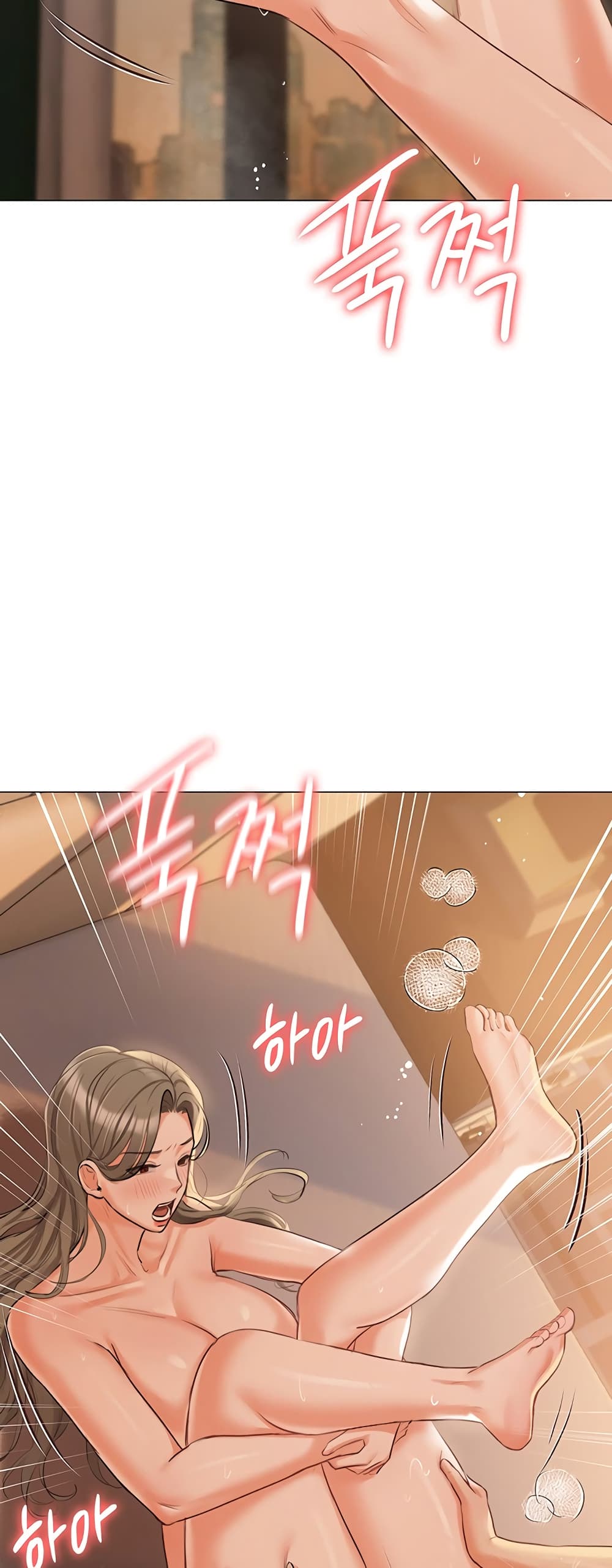 Hyeonjung’s Residence page 17