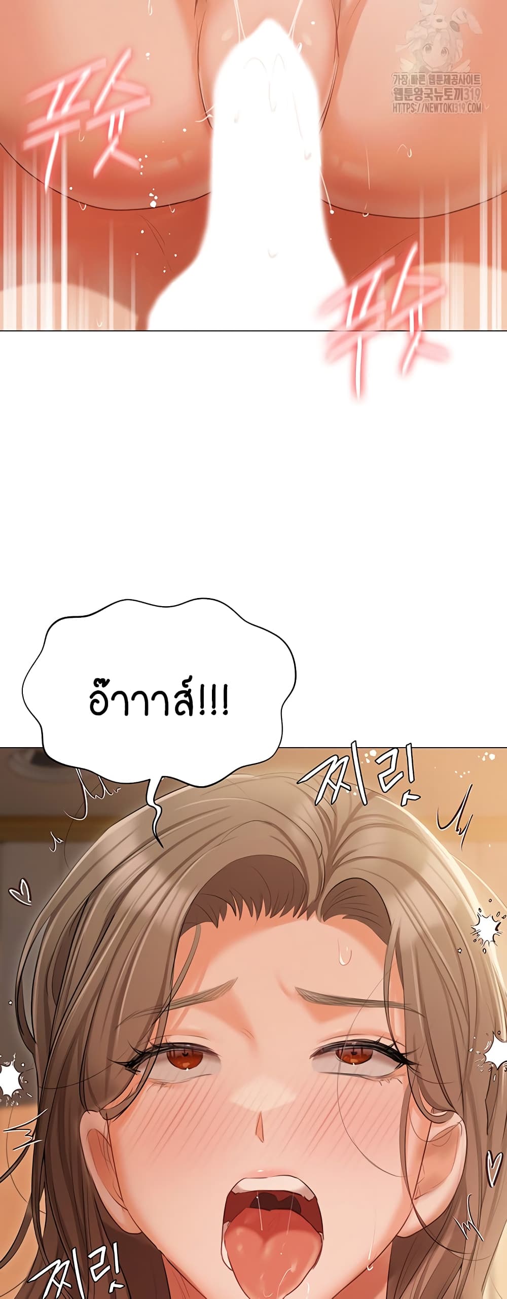 Hyeonjung’s Residence page 33