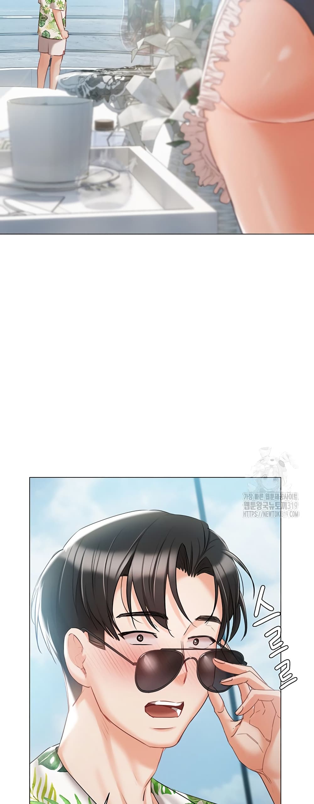 Hyeonjung’s Residence page 54