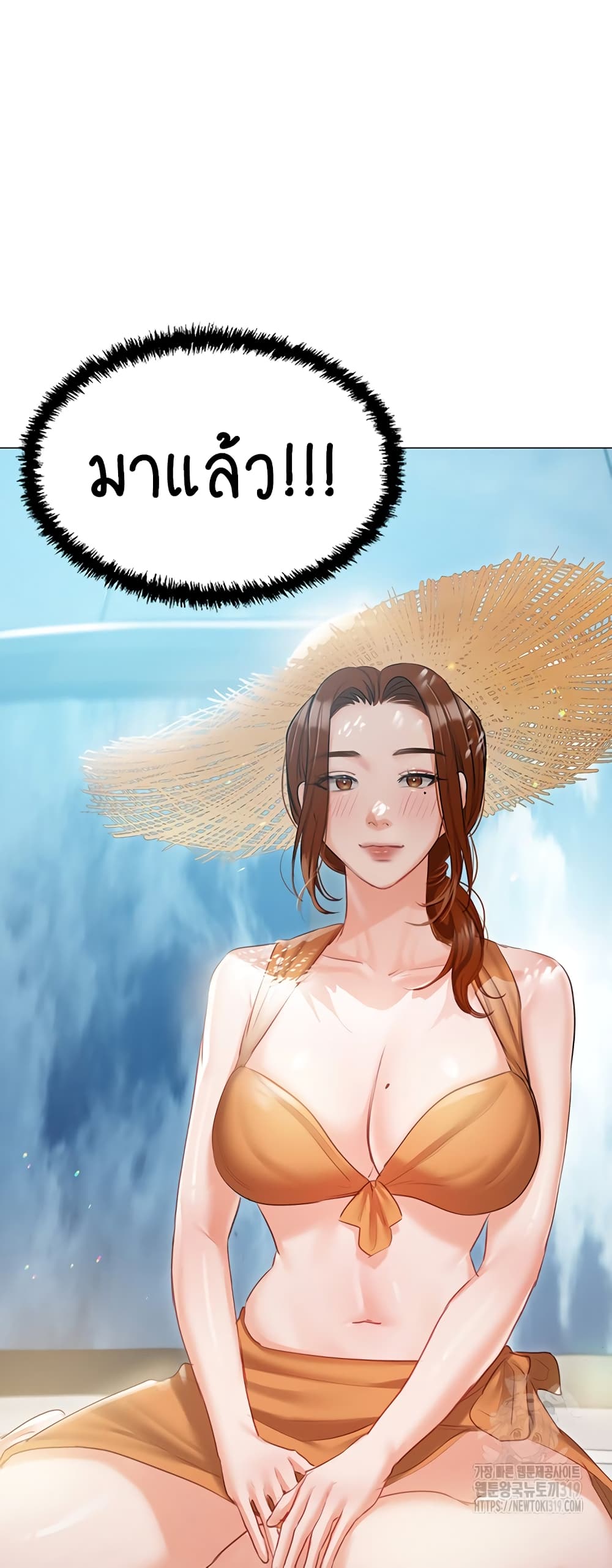 Hyeonjung’s Residence page 61