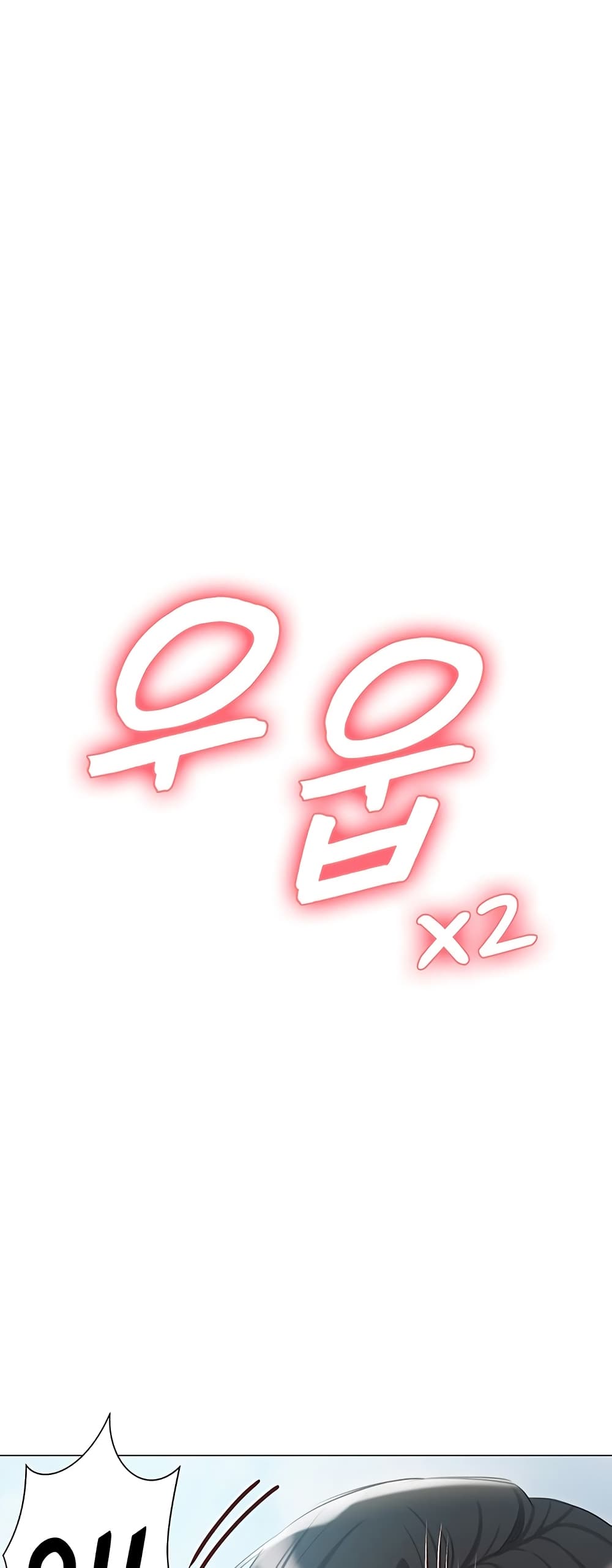 Hyeonjung’s Residence page 78