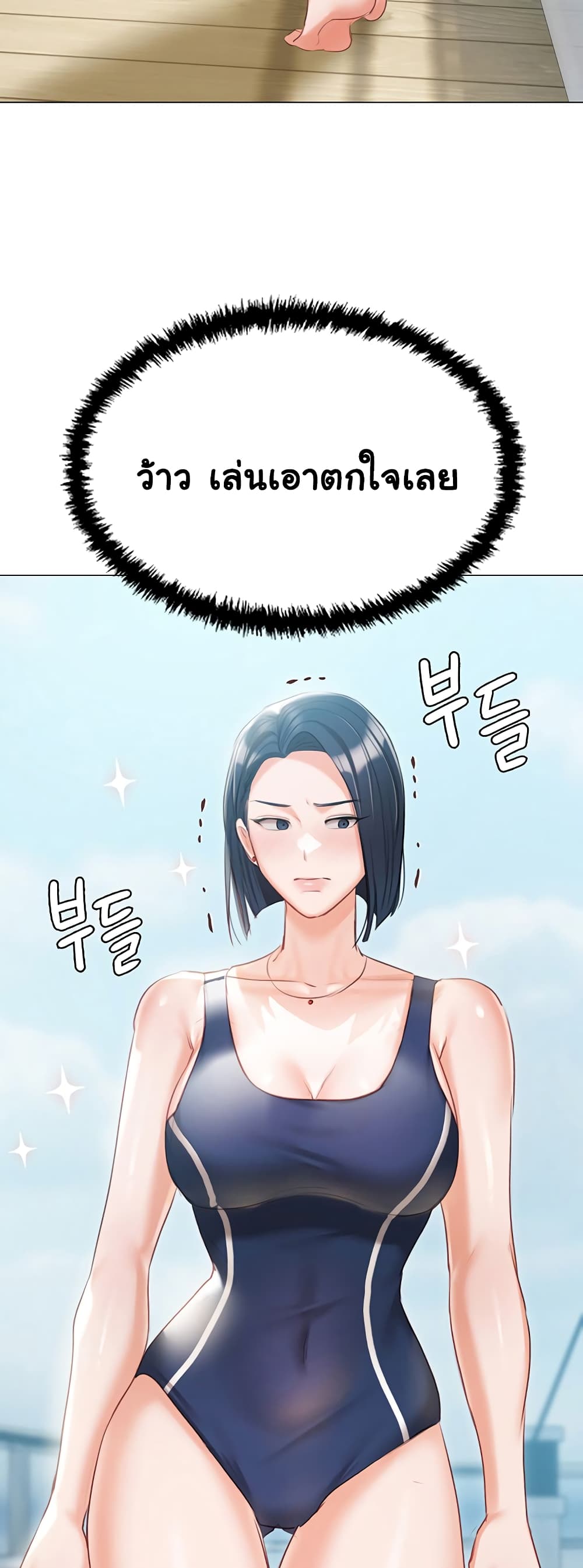 Hyeonjung’s Residence page 2