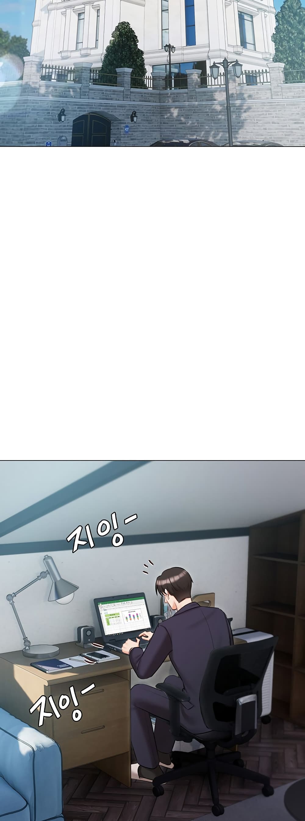 Hyeonjung’s Residence page 58