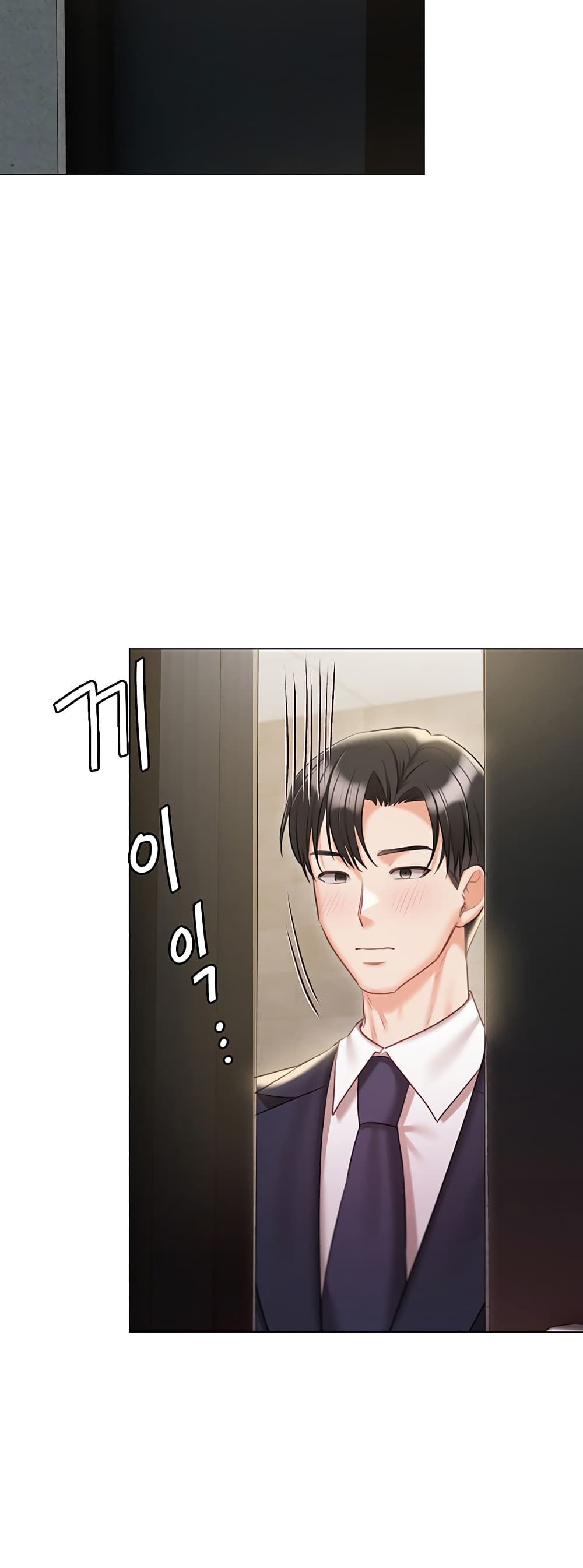 Hyeonjung’s Residence page 64