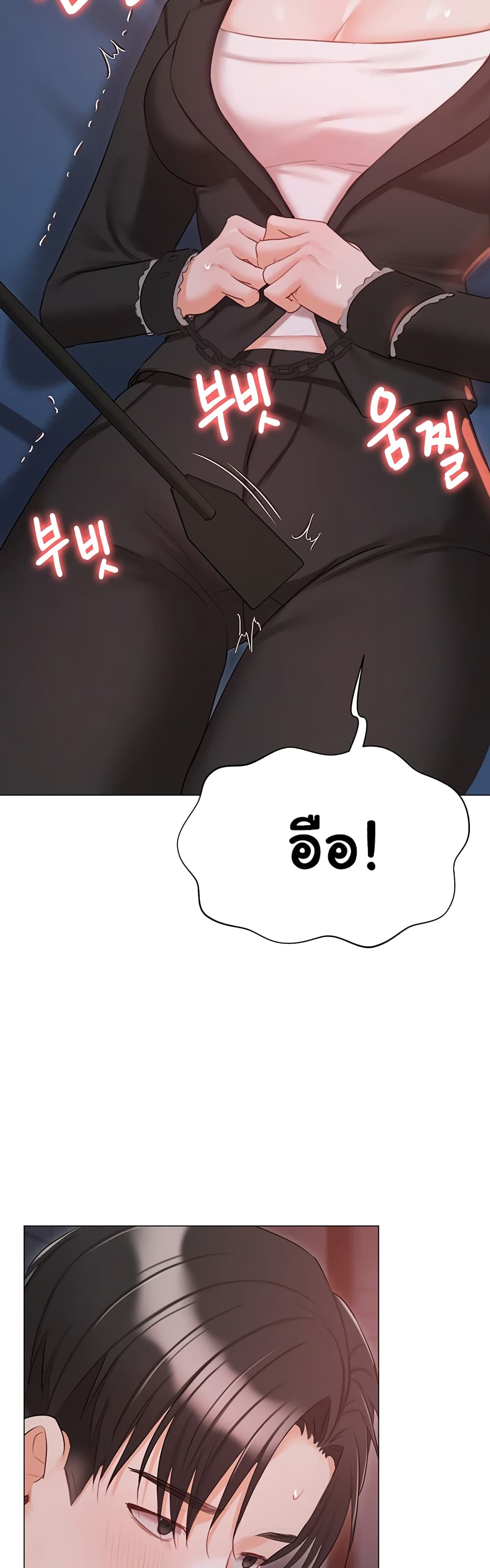 Hyeonjung’s Residence page 16